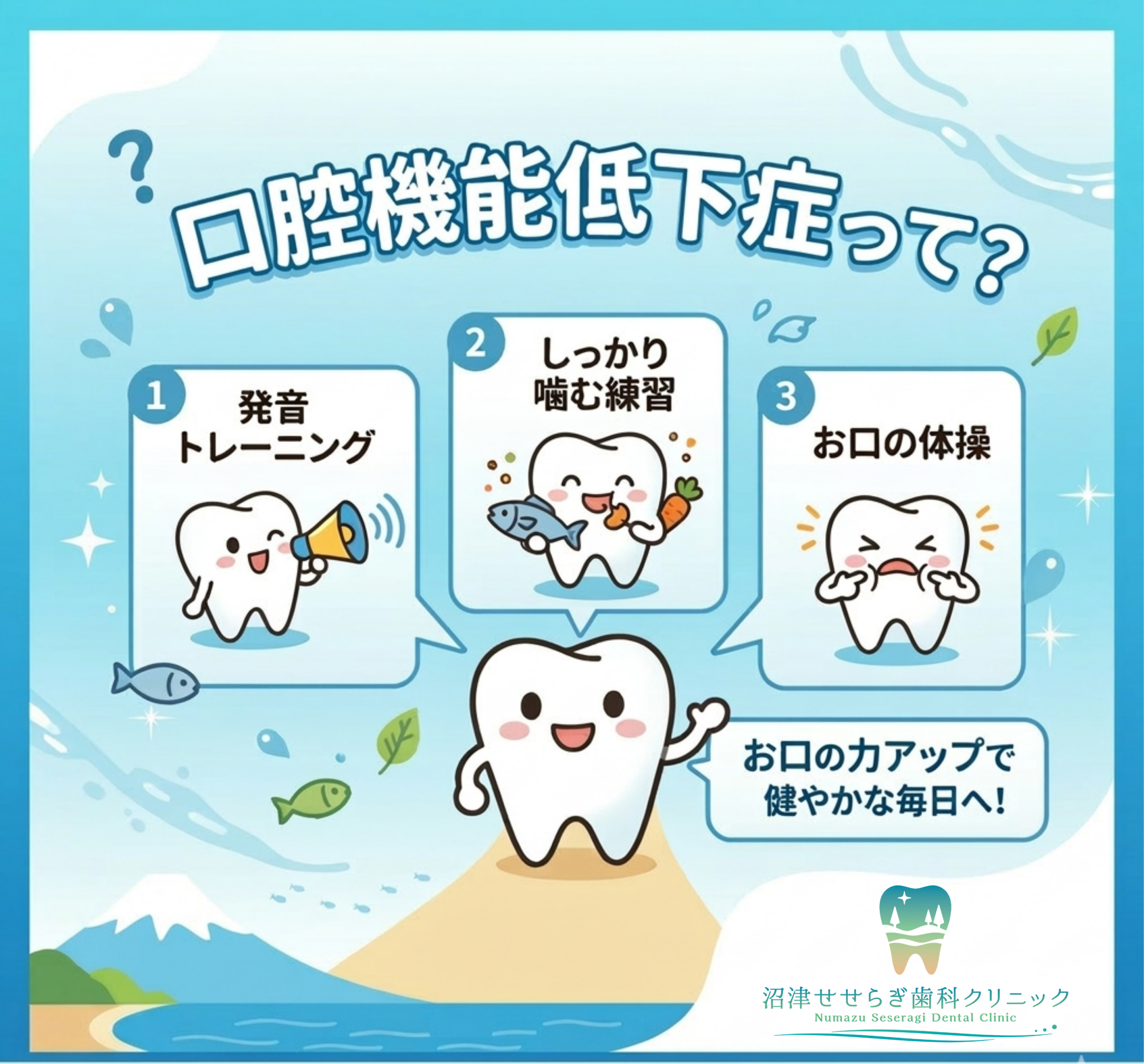 放置すると認知症リスクが上る？50代から意識したいお口の機能低下と寝たきり予防